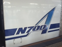 n700a